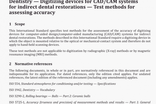 BS EN ISO 12836 pdf free download