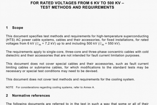 BS IEC 63075 pdf free download