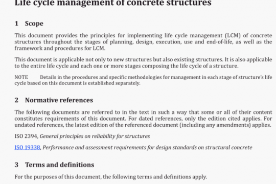 BS ISO 22040 pdf free download