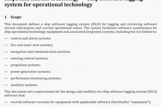 BS ISO 24060 pdf free download