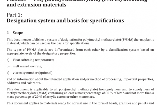 BS EN ISO 24026-1 pdf free download