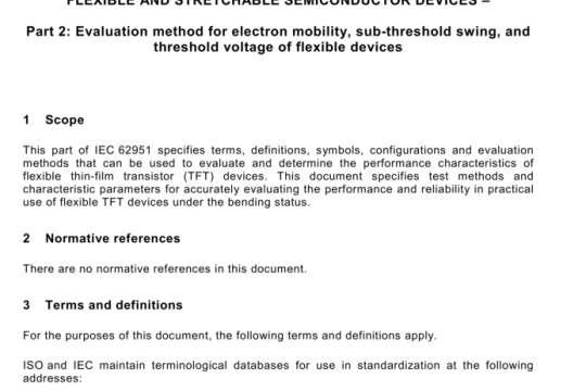 BS IEC 62951-2 pdf free download