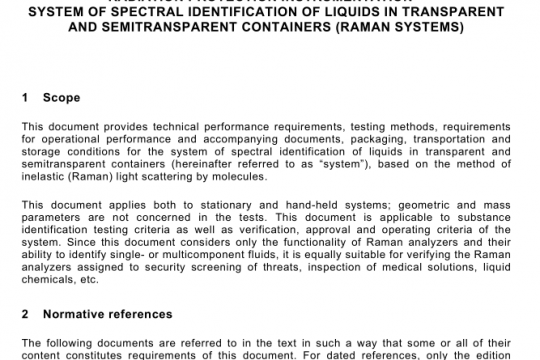 BS IEC 63085 pdf free download