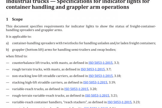 BS ISO 15871 pdf free download