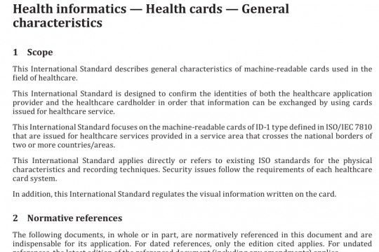 BS ISO 20301 pdf free download