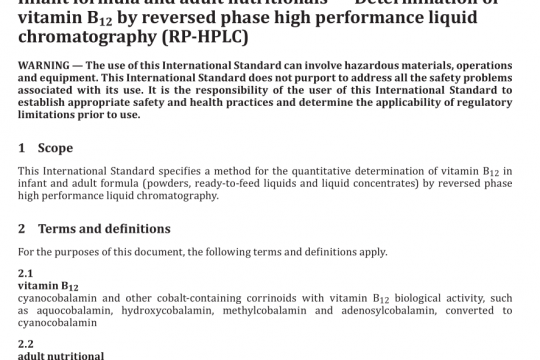 BS ISO 20634 pdf free download