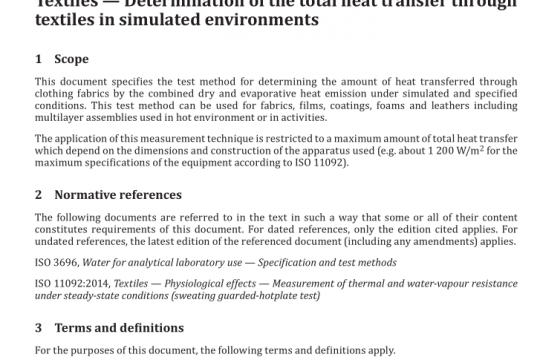 BS ISO 20852 pdf free download